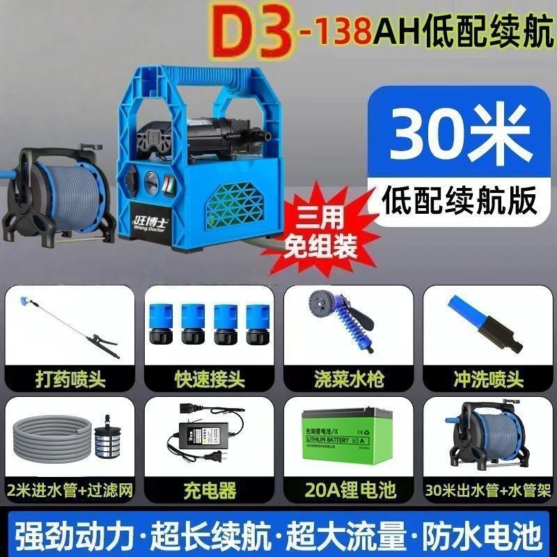 充电式抽水泵菜地浇水机淋浇菜神器农用浇地家用锂电抽水机灌溉机|undefined