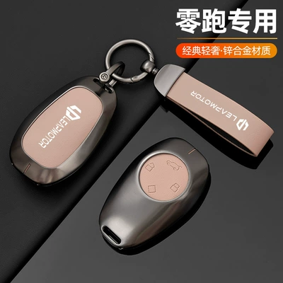 Suitable for 2024 Leapmotor C11 key case for women, C01 for men, T03 special high-end shell buckle car modification decorative accessories