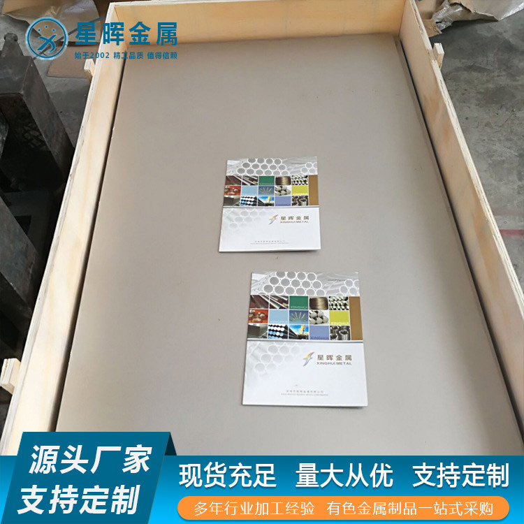 厂家销售含钛量〉99%以上钛板 纯钛板 TA1/TC4钛合金