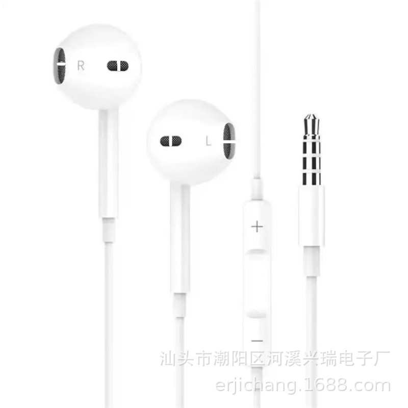 Aplicable a iPhone Apple Huawei TypeC Xiaomi OPPO Android vivo Samsung teléfono móvil auriculares con cable