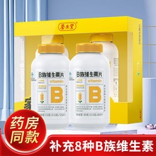 �B/����B��S����Ƭ0.5g*120Ƭ+0.5g*60Ƭ���˶�N�ͺ�B��S����