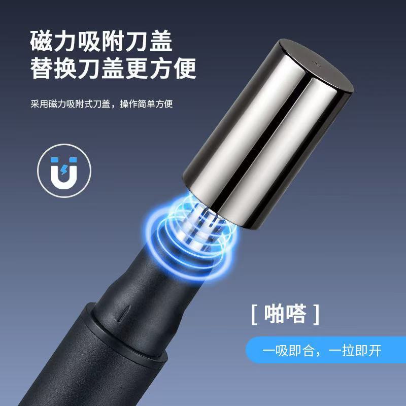 充电式修眉刀防刮伤全身水洗女士剃毛器三合一磁吸鼻毛电动修剪器|undefined