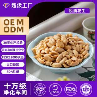 �K̫̫Ó�ͻ�����150g�Ͼƹ��������ƴ����¾Ʋ˹��Sɢ�b���l