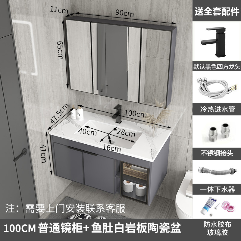 Gabinete de baño de aluminio de espacio de cerámica integrado baño Baño gabinete de baño lavabo combinación de lavabo