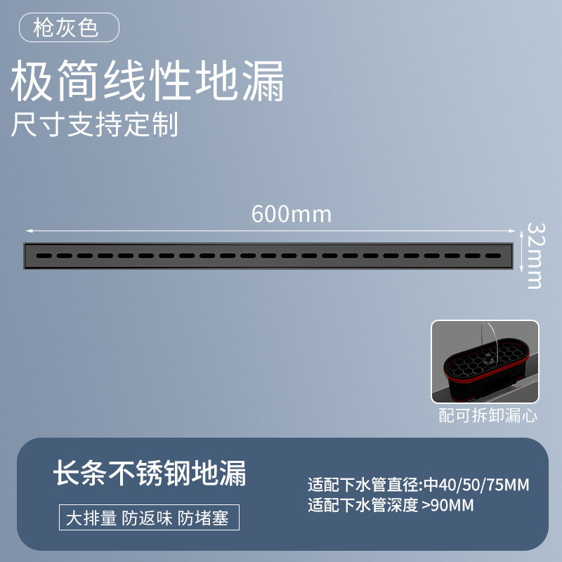Uno por uno minimalista lineal de acero inoxidable desodorante piso desagüe ducha baño largo estrecho alargado