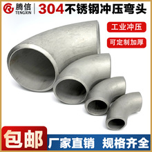 �v��304���P䓏��^90��ֱ�Ǻ��ӹ��I����ϴ�_���������^�ܼ����^