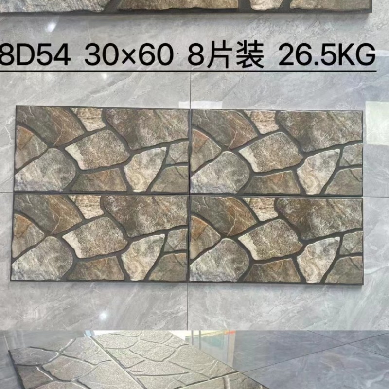 Декоративный фасадный кирпич Фухуаджу E-Stones 300x600 цвет 8D350