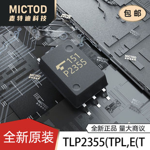TLP2355(TPL,E(T SOIC-6 logic output optocoupler original genuine in stock