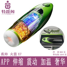 �������X7ȫ�Ԅ��w�C��������s����ڙCÓ����ȤӖ���̶���ο��