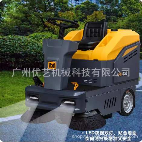 明诺MN-C150 道路清扫机工业扫地机吸尘用环卫清扫小型电动扫地机
