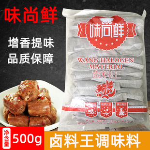 ζ���r�u����500g�u�ϰ��u�������������u֭�uζ��ͥ�����{�ϴ��b