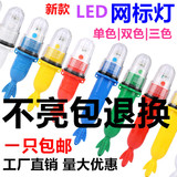 Светодиодный буй для рыбалки, морской светильник, мигающая индикаторная лампа