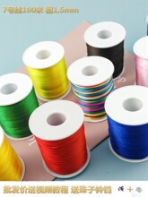 7̖��100�� diy�ֹ�����񾀼t�K�Ӿ������K�Ї��Y�������1.5mm