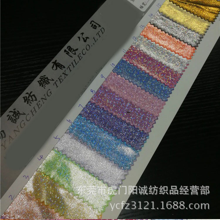 指纹点烫金膜针织底弹力幻彩圆点镭射布背景装饰布玩具公仔面料