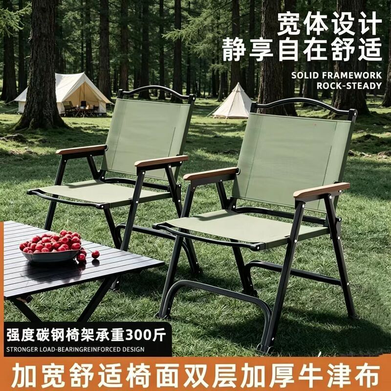 Cross-Border Kermit Chair Outdoor Camping Folding Table and Chair Set for Home Use, Portable Camping Stall Fishing Chair Cross-Border Kermit Chair Outdoor Camping Folding Table and Chair Set for Home Use, Portable Camping Stall Fishing Chair