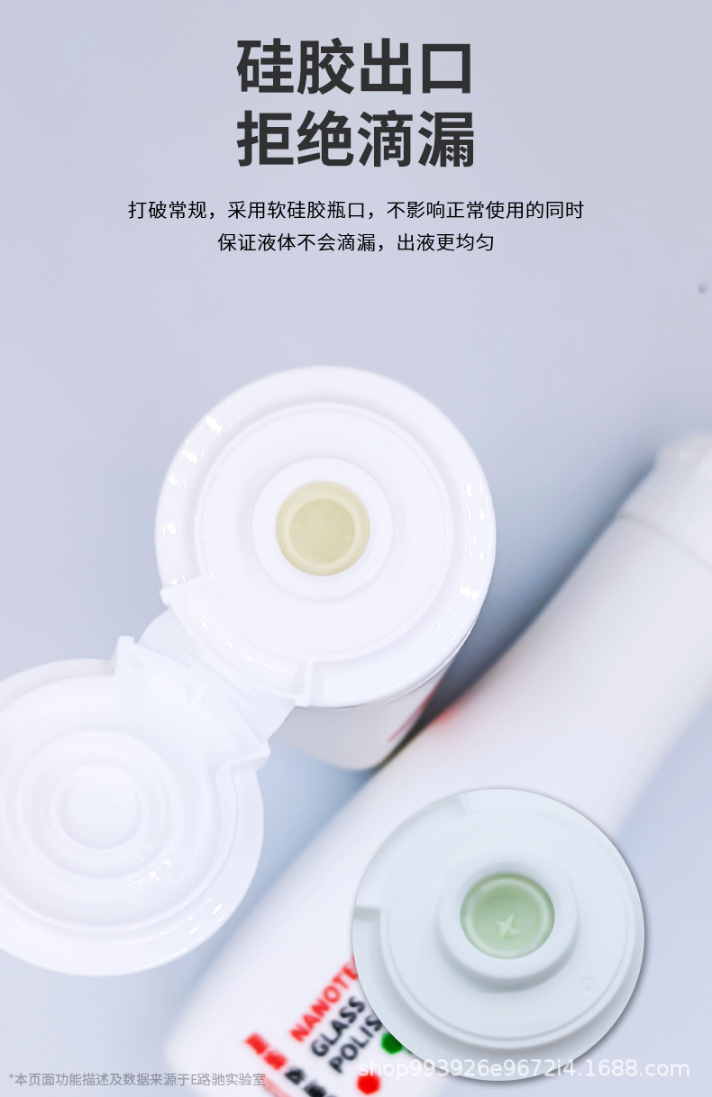 E-Lichi Glass Nano Degreasing Film Remover Front Windshield Cleaning Car Cleaning Black Technology Car Window