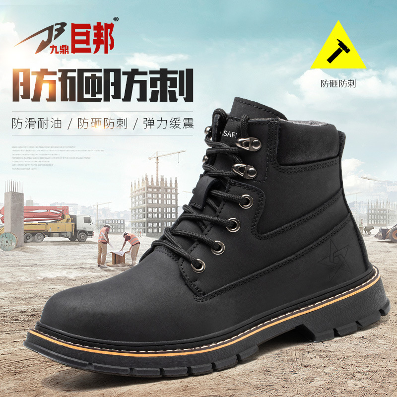 New super fiber leather labor protection shoes, cross-border high-top anti-smash and puncture-proof work shoes, fashionable safety shoes