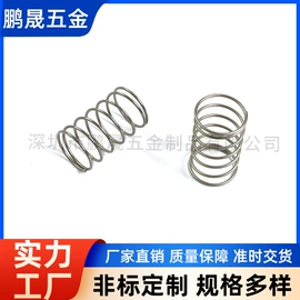 冲压加工;拉伸弹簧;压缩弹簧