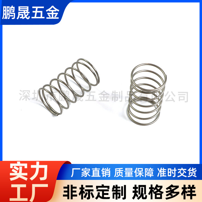 螺旋状压缩弹簧回弹耐高温减震不锈钢弹簧机械家电洗衣机冰箱压簧
