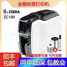 ����ZC100֤����ӡ��pvc���ƿ���Ա����/����֤/��Ƭ��Ա��ѧ��֤