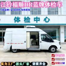 �ƶ�dr��쳵X��dr��Ӱ��������������C֤��˰ҽ�Ƴ�����