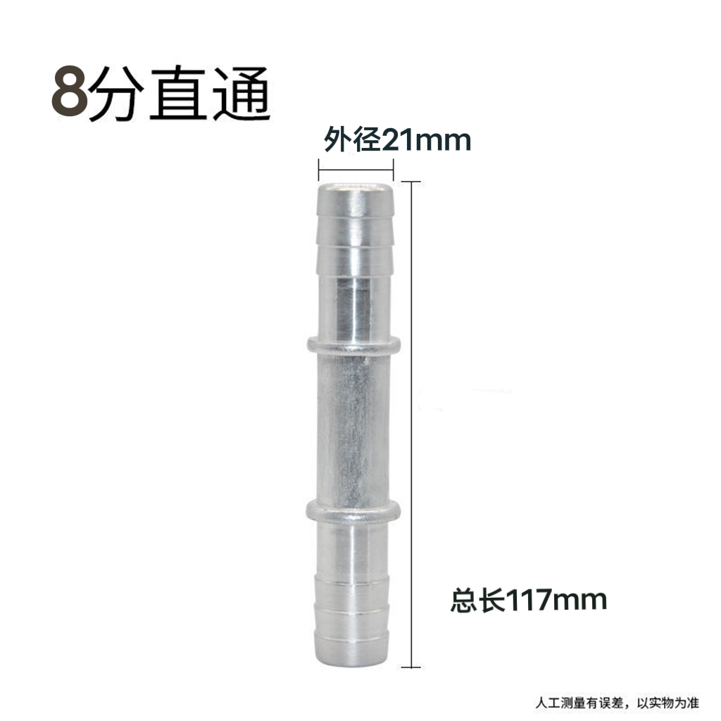 Conector de tubería de aire acondicionado automotriz Aluminio a través de tres vías adaptador reductor camión cosechadora excavadora accesorios modificados