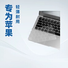 �m��MacBookProA2251�Pӛ���I�PĤ 13.3����m��ˮ���oĤ�S�����l