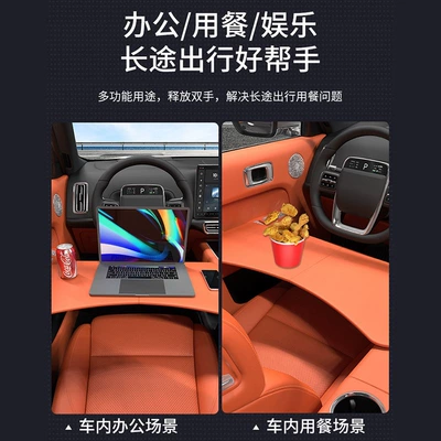 Car table board: table board, car-mounted foldable