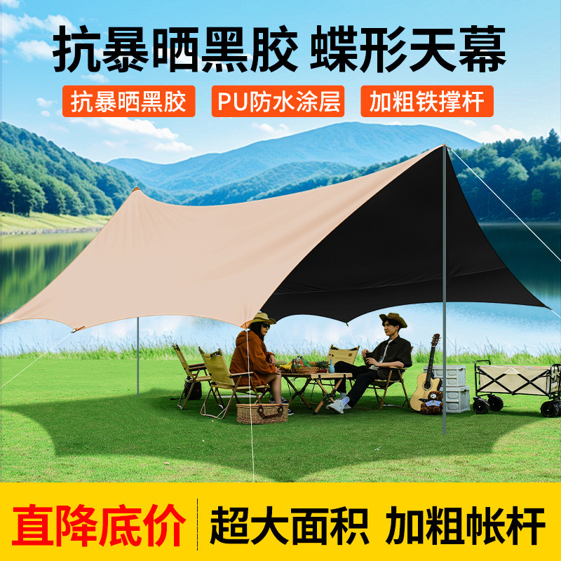 Large Outdoor Camping Tarp with Black Coating, Sun Protection, Rainproof, Cooking Cloth, Sunshade, Square Shape, Upgraded Sun Protection
