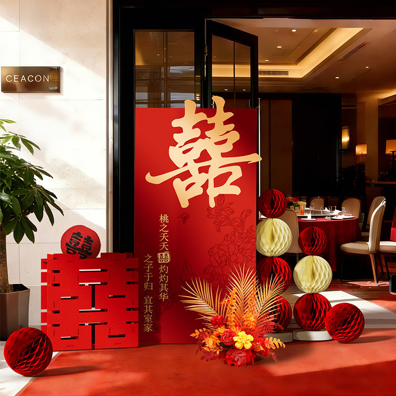 结婚订婚kt板酒店布置装饰门口迎宾牌婚礼新婚房间拉花摆件全套