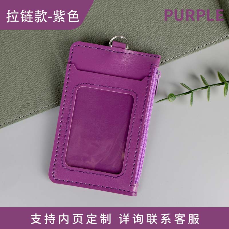 카드 홀더 보라색