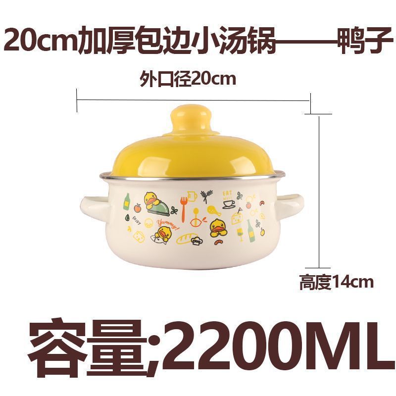 平底泡面碗宿舍学生猪油罐搪瓷搪瓷锅加厚双耳家居猪油罐带盖|undefined