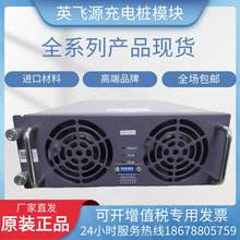 Ӣ��Դ���ģ��REG75050����15KW20KW30KW40KW����תֱ��REG75035