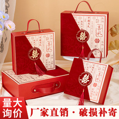 喜糖箱包装箱中国式お土産箱空箱高級感ギフトボックス硬箱カスタム結婚ギフトボックス
