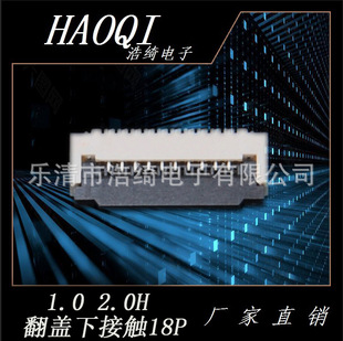 �ƾ_FPC��ӽӲ���S�ҳ��� 1.0PH 2.0H���w�½��| FFC�B����18P