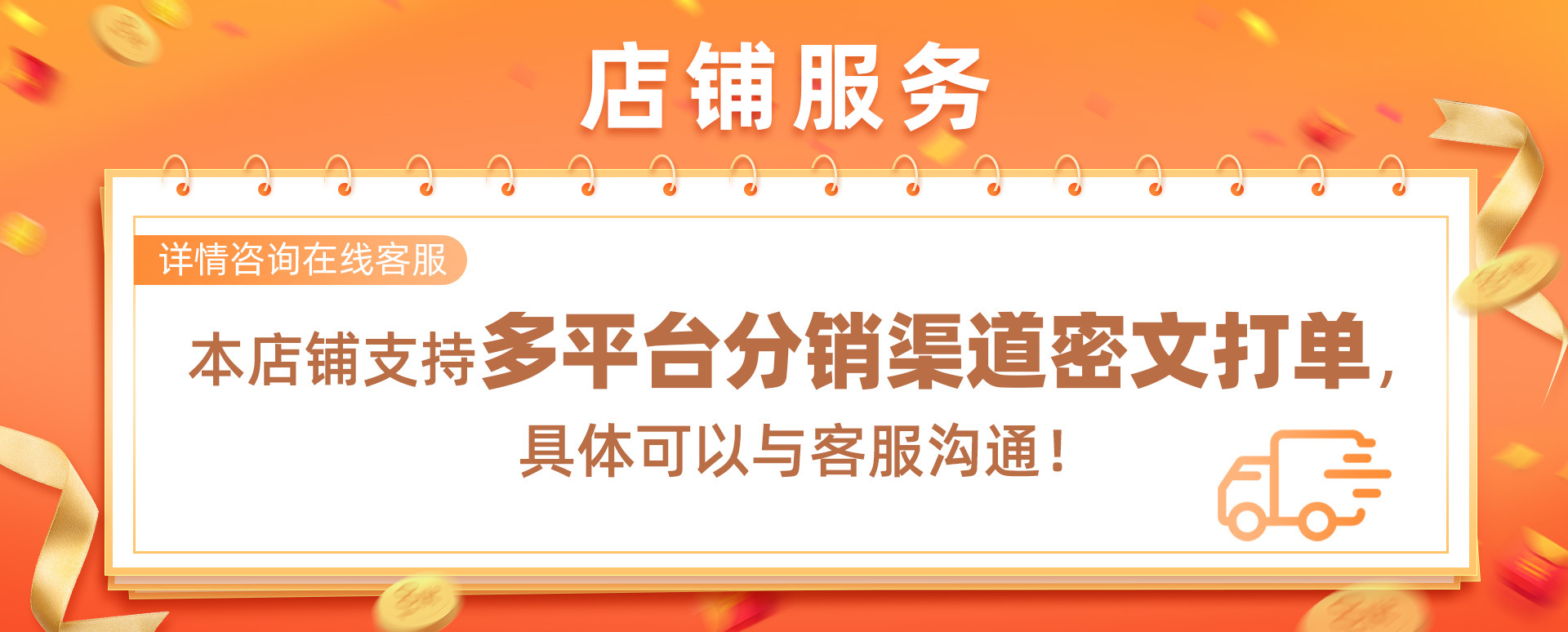 海报