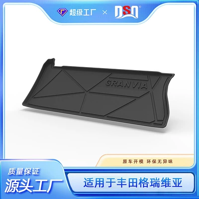 Multi-function pad, Toyota Sienna, Granvia, Previa - tpe-material-waterproof-bag-rolled-up-for-delivery-22-26-grevia-trunk-mat