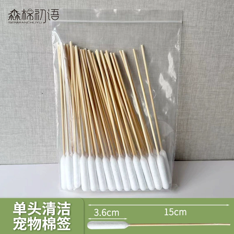 Фабрика Прямые поставки 15 см ПЭТ ватный тампон чистящие средства большая голова ватный тампон кошка и собака Чистка ушей экспорт в Европу и Америку