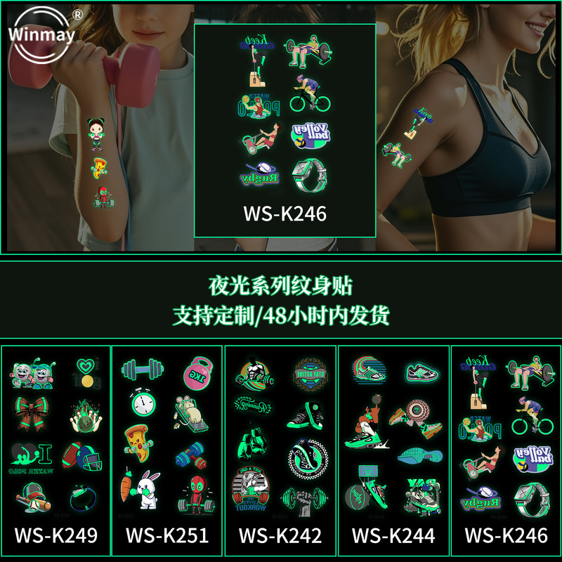New Ready-Made Cross-Border Adult and Children's Sports Series Luminous Tattoo Stickers Sports Games Competition Party Tattoo Stickers New Ready-Made Cross-Border Adult and Children's Sports Series Luminous Tattoo Stickers Sports Games Competition Party Tattoo Stickers