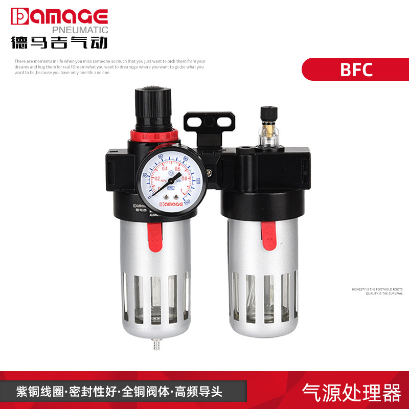 德力西气动 气源处理元件DM-BFC3000