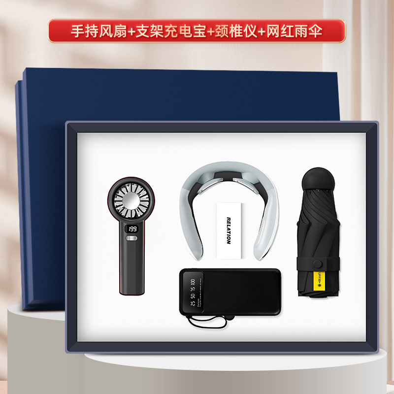 中秋節ビジネスギフトセット 夏ギフト ハンドヘルドファン 開店イベント 高級記念品 カスタム|undefined