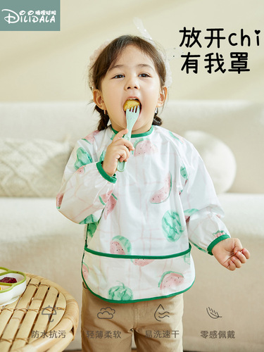 Baby overall eating set for spring and summer, long-sleeved, waterproof bib, anti-dirty, anti-stain children's meal bib, kindergarten 2025 new women's style