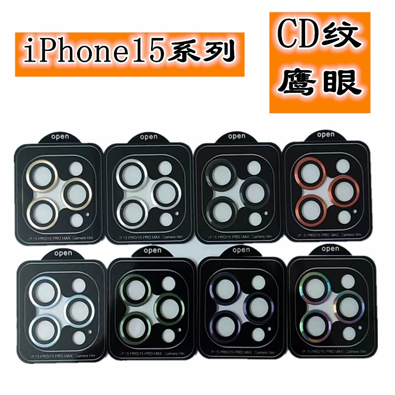 Apple, совместимый с iPhone 15 Pro, мобильный телефон, объектив, металлические матовые очки, iPhone 15, iphone