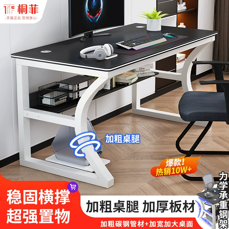 Компьютерный стол, настольный стол, простой офисный стол, простой домашний стол для аренды, студенческий письменный стол для спальни, учебный стол