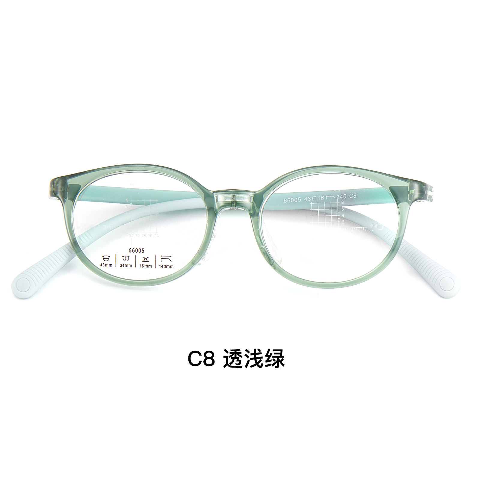 Tr marco de gafas de marco elíptico especial para niños pequeños, marco de gafas de dos colores, soporte de nariz suave de silicona en forma de U, Danyang