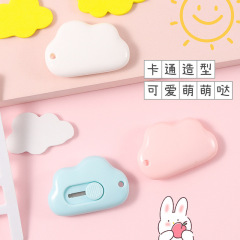 便携学生快递开箱拆信封办公裁纸美工刀拆小刀小号可爱云朵设计