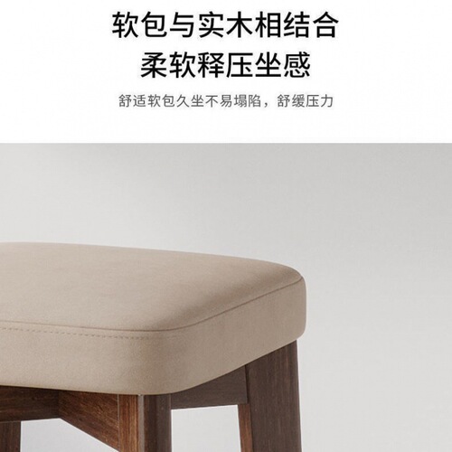 Solid wood stool modern household square stool board living room stool dining table chair stackable wood stool simple small bench
