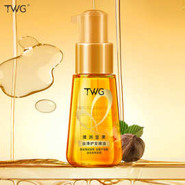 TWG澳洲坚果护发精油女士改善头发柔顺留香护发油