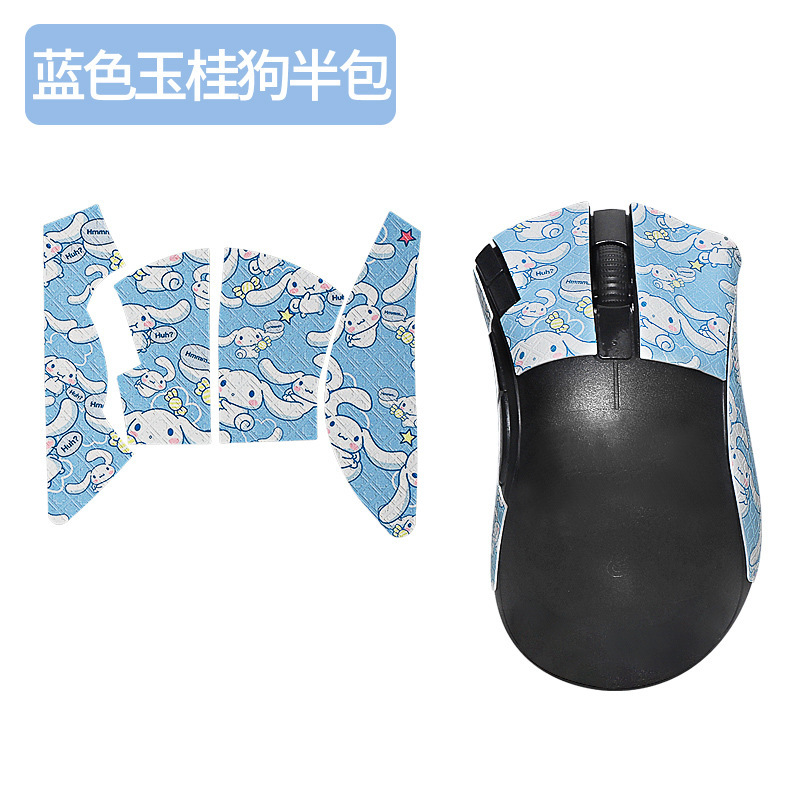 雷蛇獄マムシV2Xのスピード版を適用します。|undefined