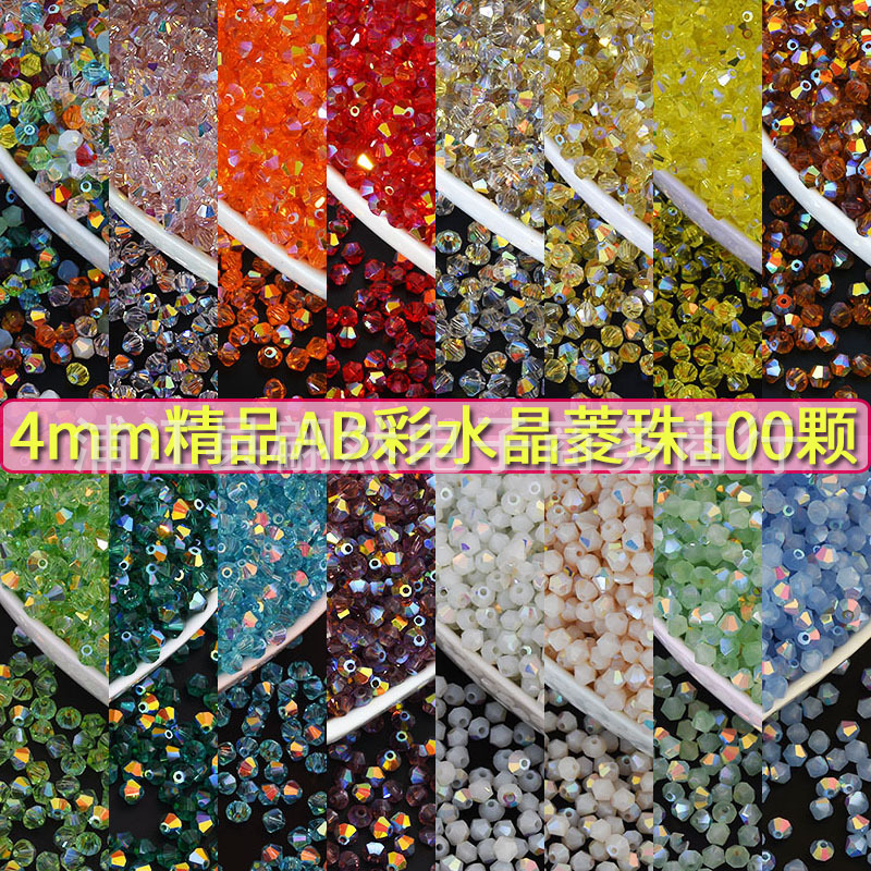 Super high quality AAAA grade 4mm plated boutique AB color crystal diamond beads handmade beaded DIY accessories loose beads